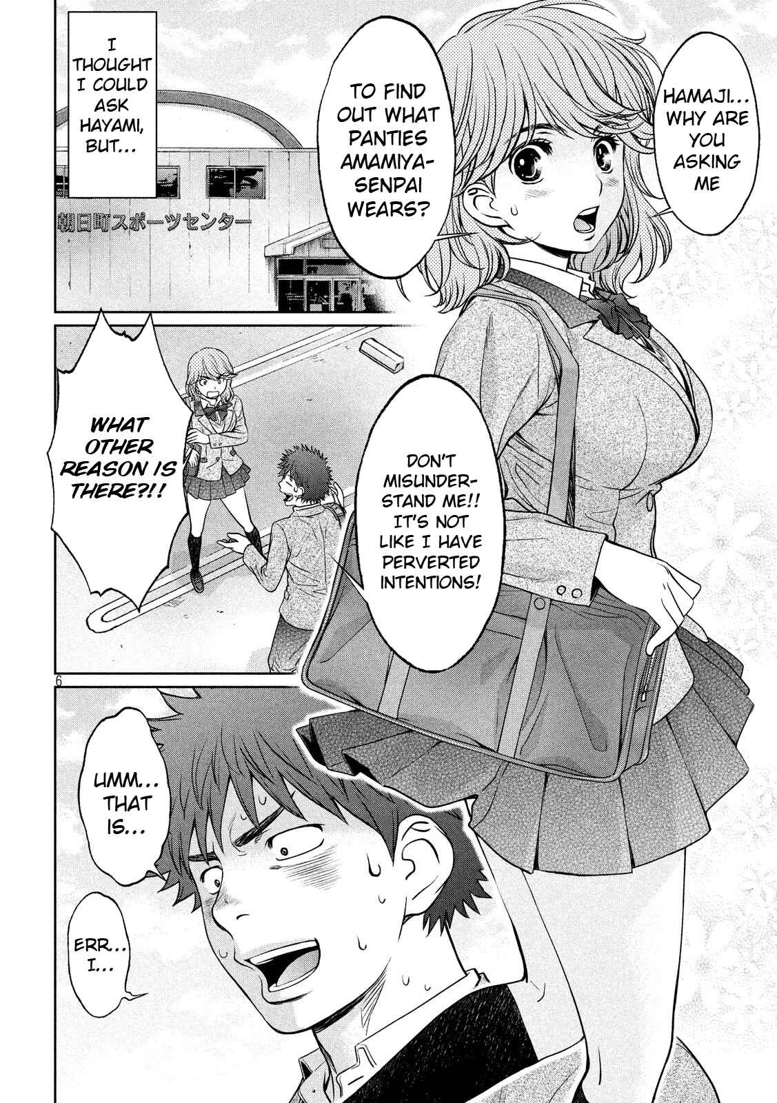 Page 7 Chapter 100 Hantsu x Trash