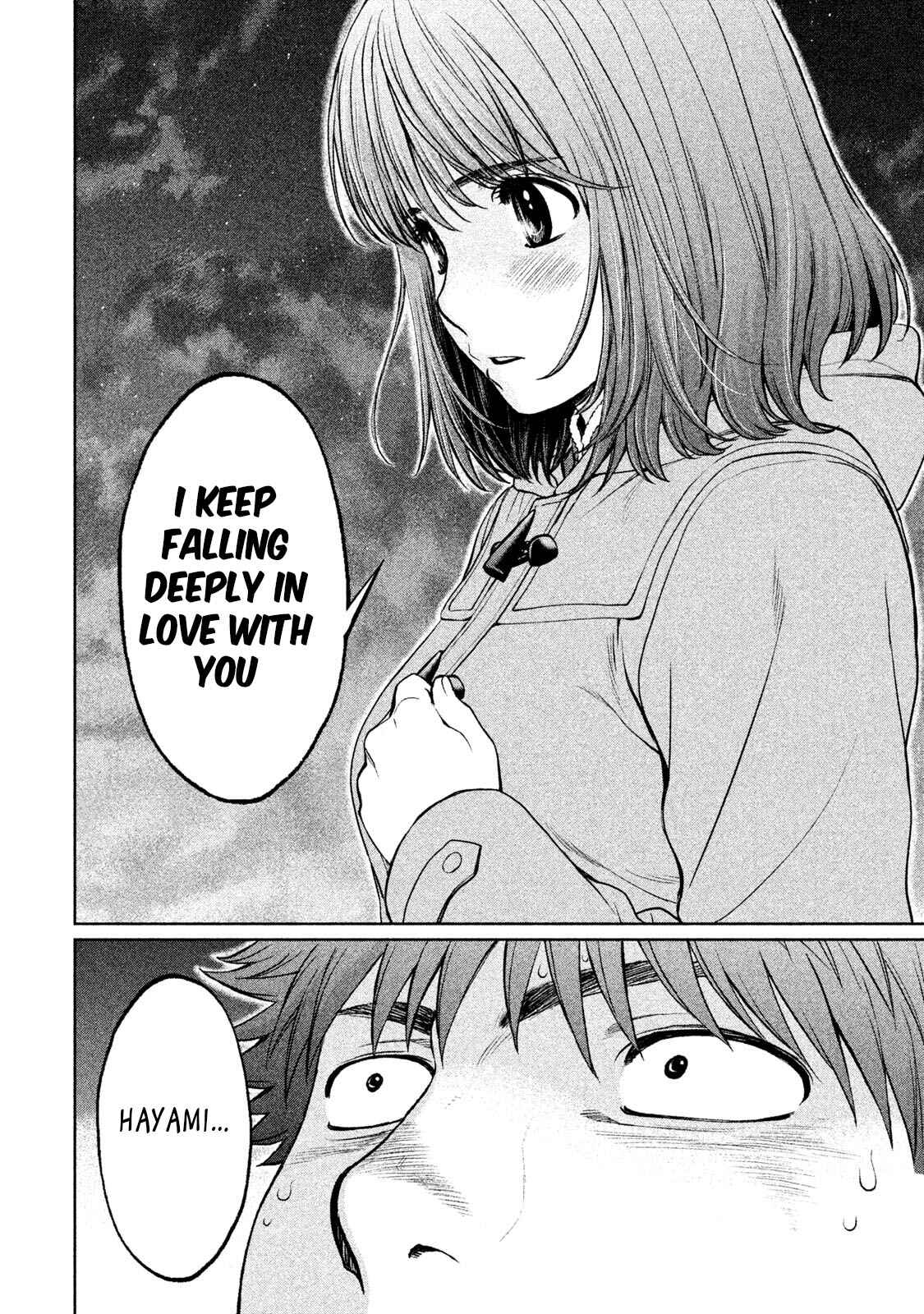 Page 13 Chapter 160 Hantsu x Trash