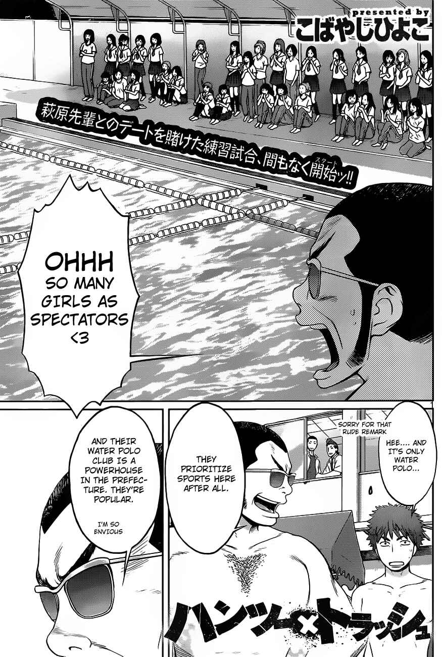 Page 2 Chapter 11 Hantsu x Trash