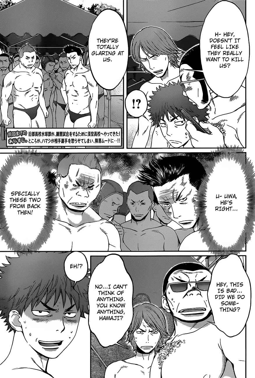Page 4 Chapter 11 Hantsu x Trash
