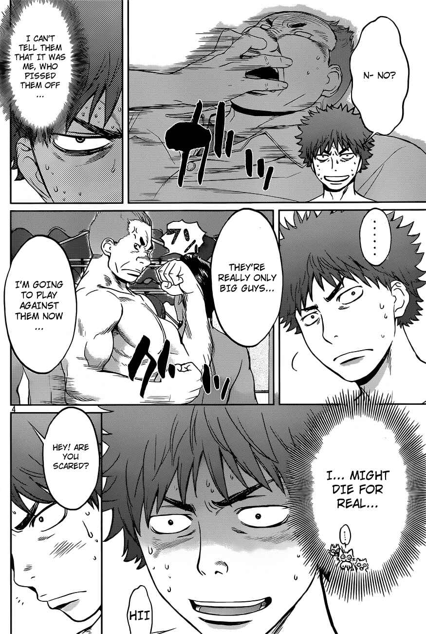 Page 5 Chapter 11 Hantsu x Trash