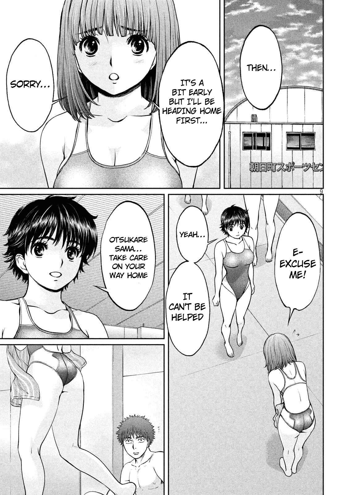 Page 10 Chapter 133 Hantsu x Trash