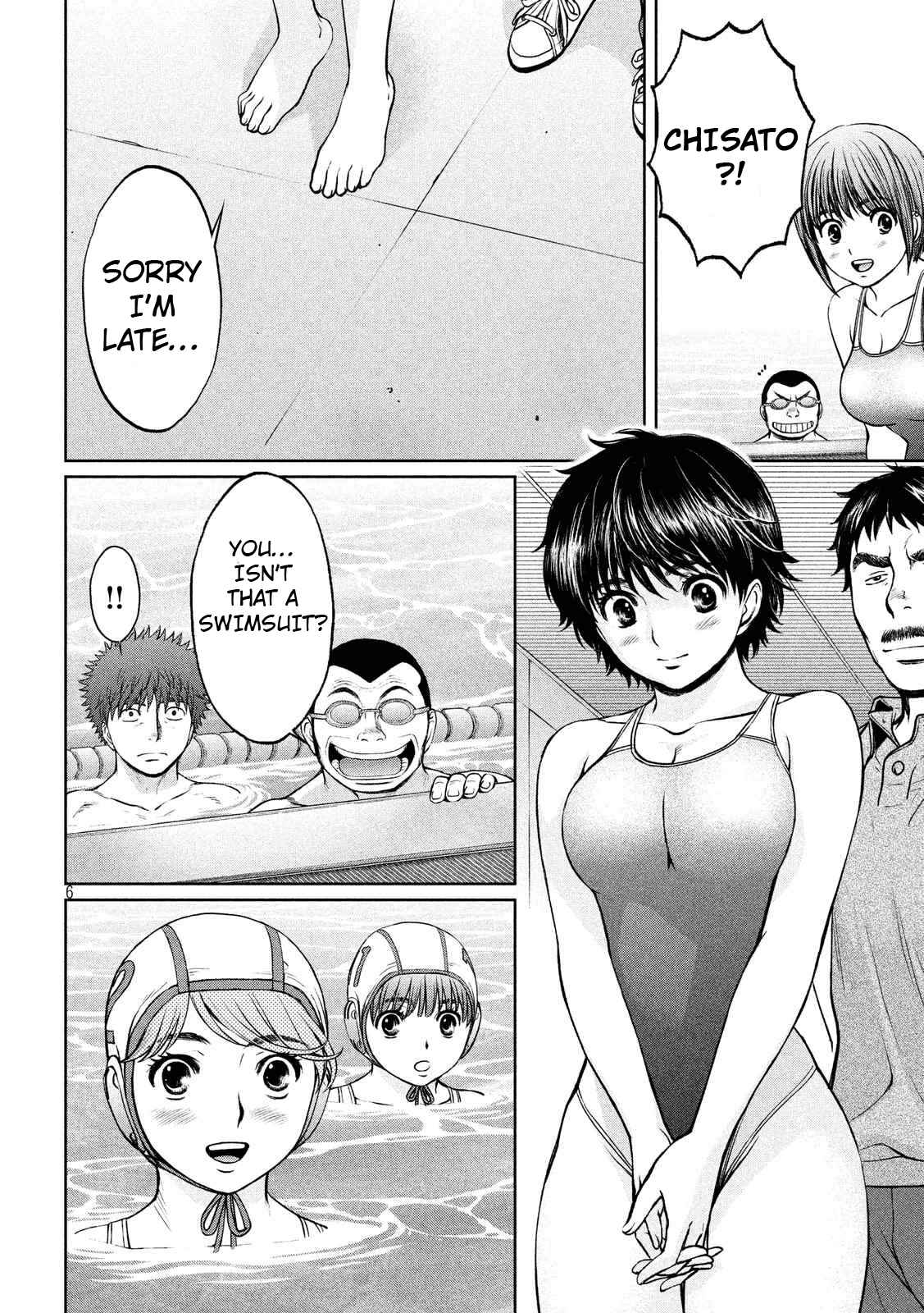 Page 7 Chapter 133 Hantsu x Trash