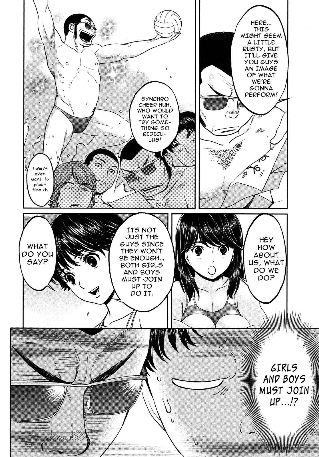 Page 14 Chapter 57 Hantsu x Trash