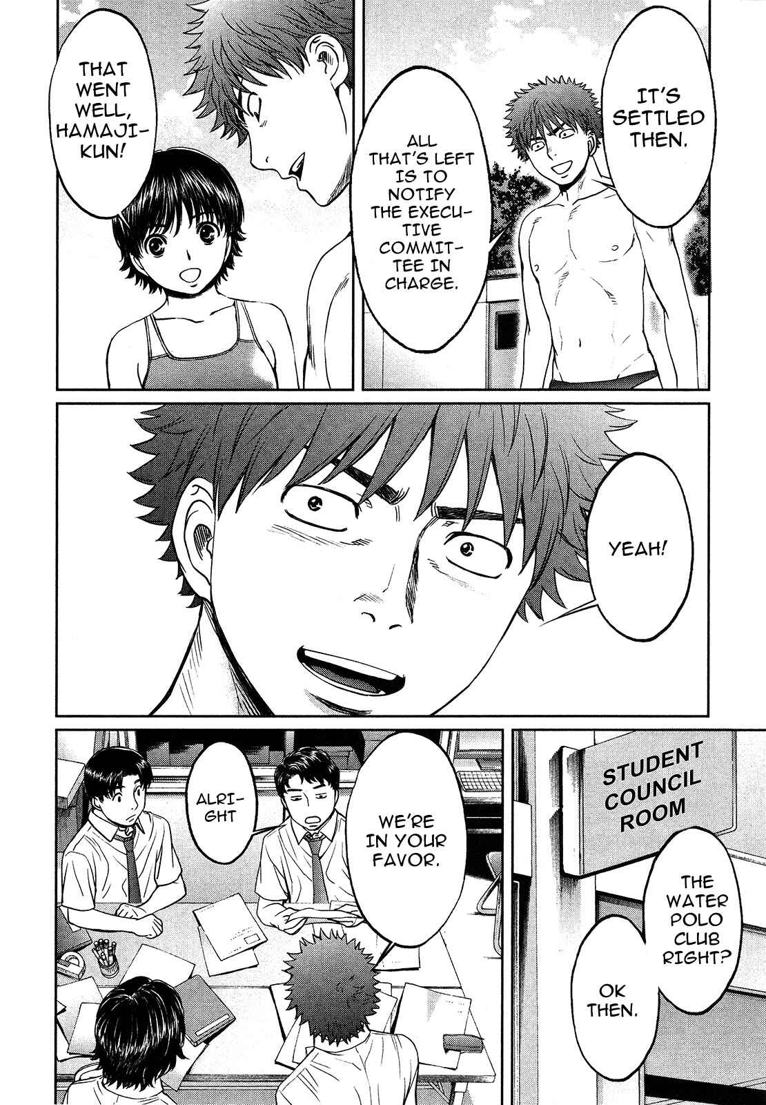 Page 16 Chapter 57 Hantsu x Trash