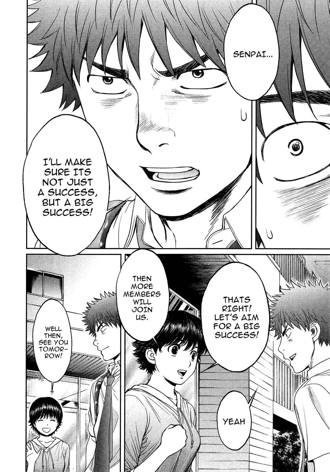 Page 8 Chapter 57 Hantsu x Trash