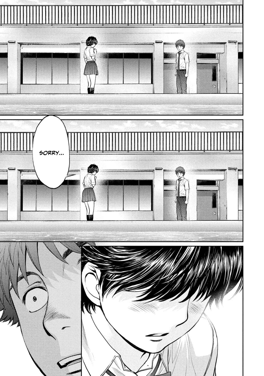 Page 12 Chapter 193 Hantsu x Trash