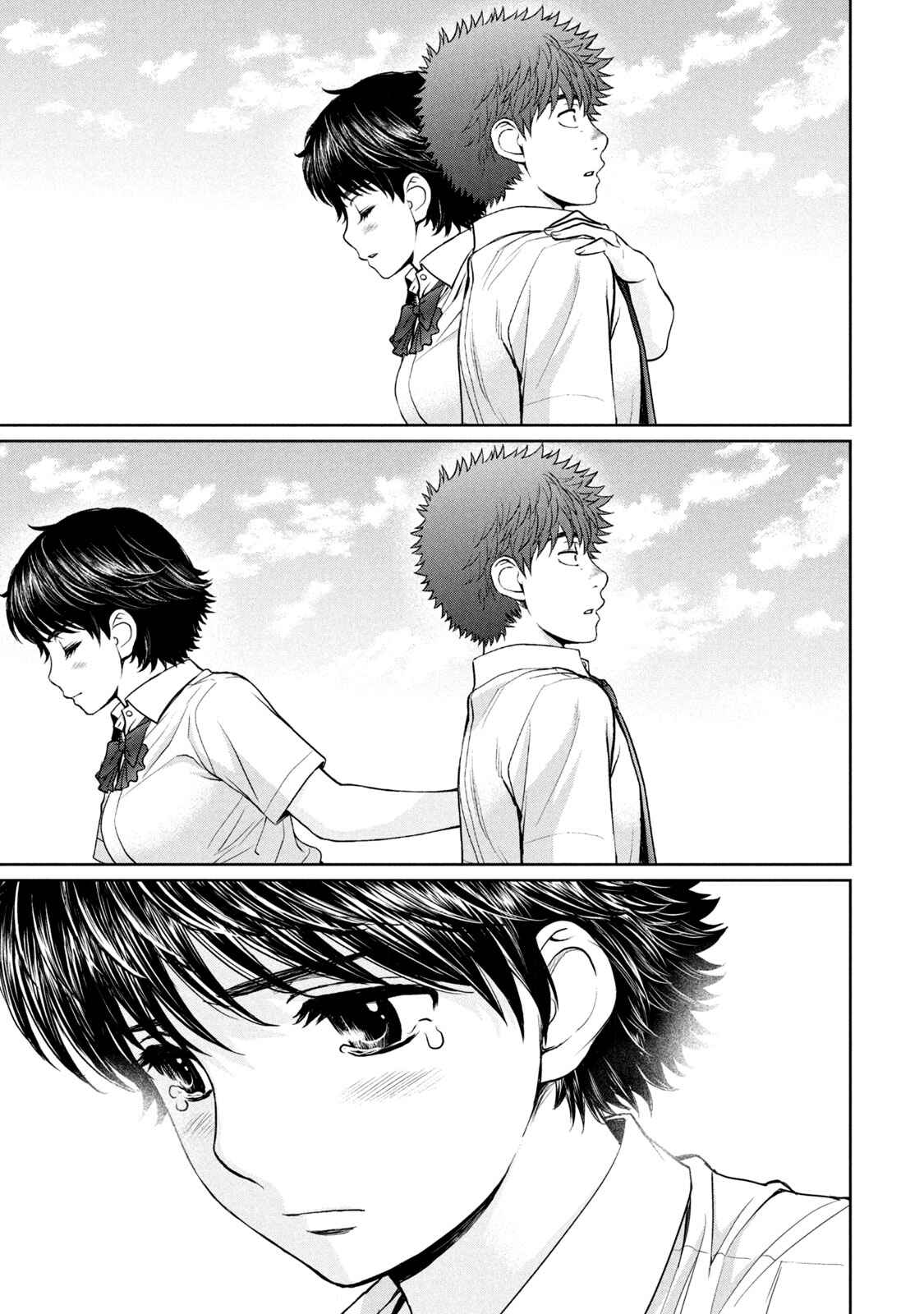 Page 16 Chapter 193 Hantsu x Trash