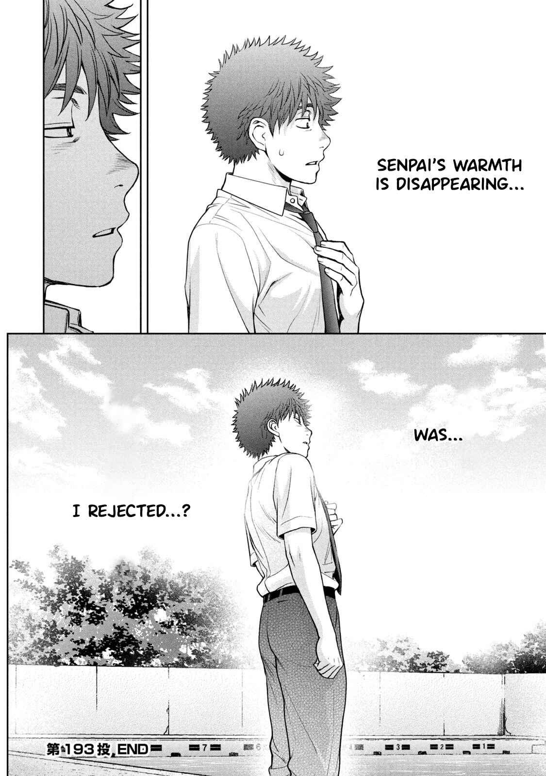 Page 17 Chapter 193 Hantsu x Trash