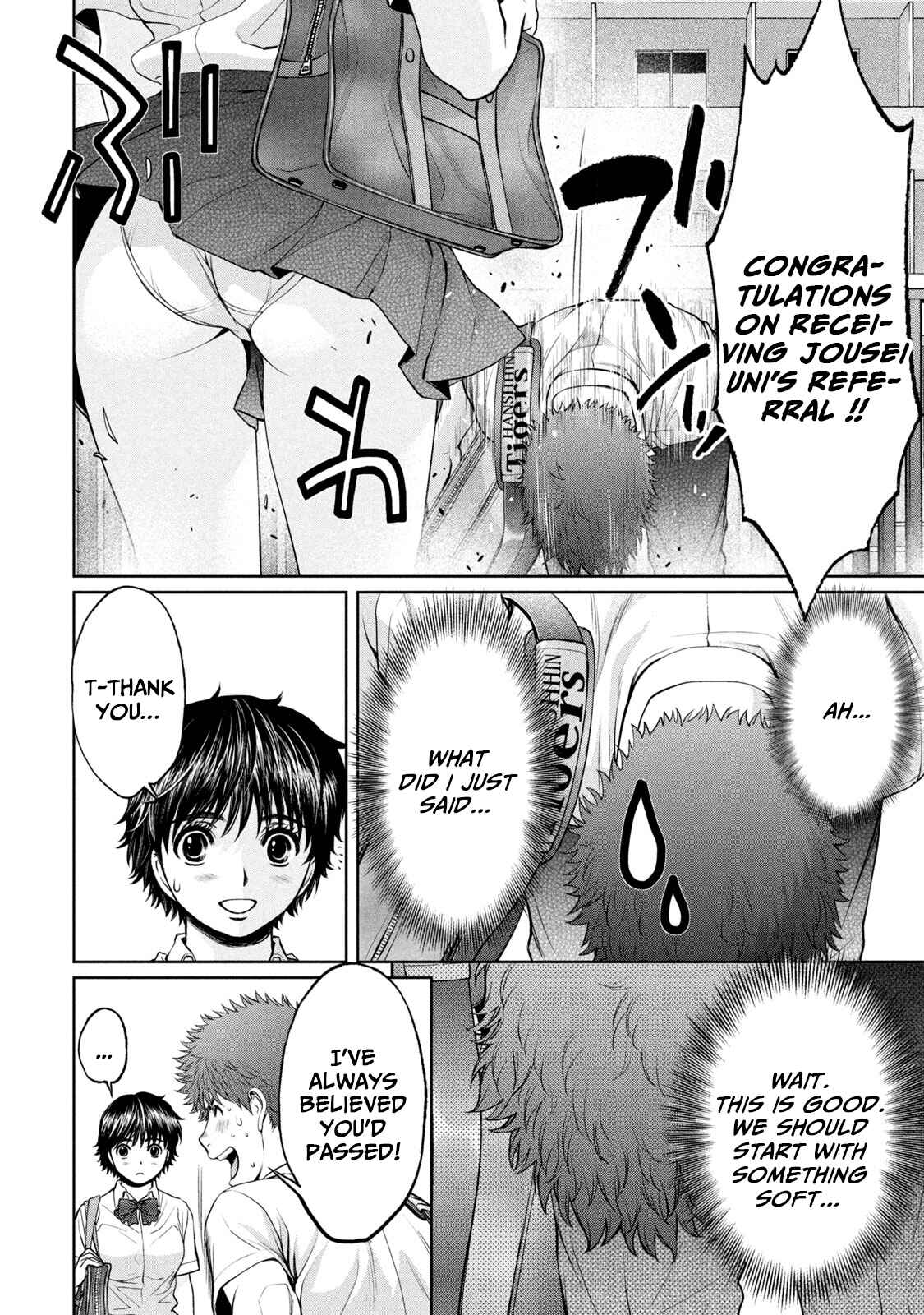 Page 3 Chapter 193 Hantsu x Trash
