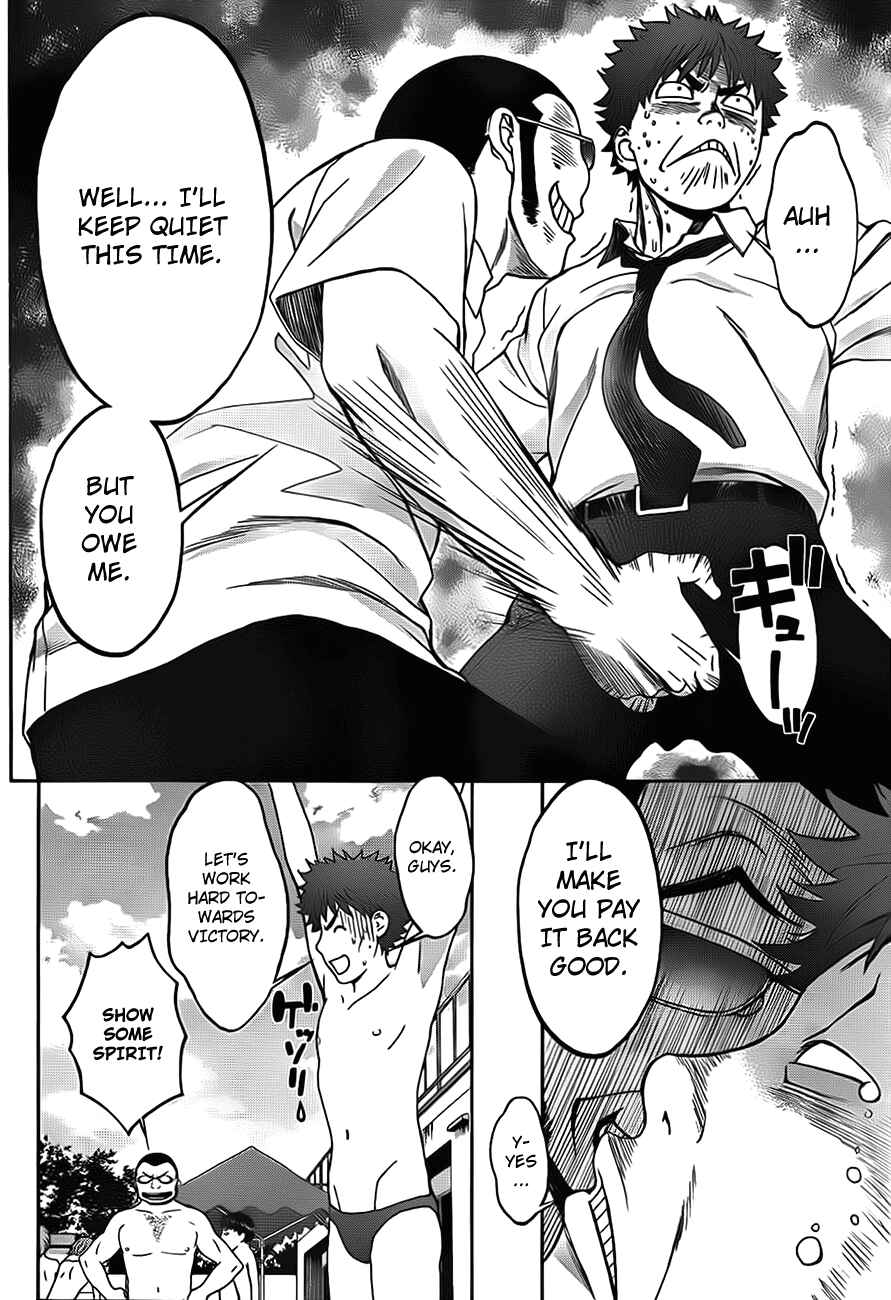 Page 11 Chapter 5 Hantsu x Trash