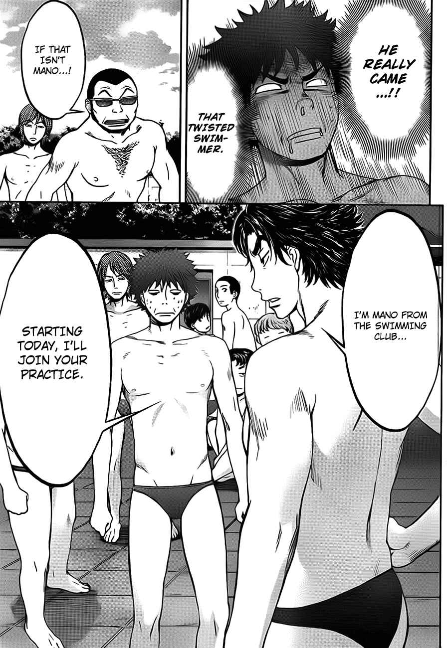 Page 14 Chapter 5 Hantsu x Trash