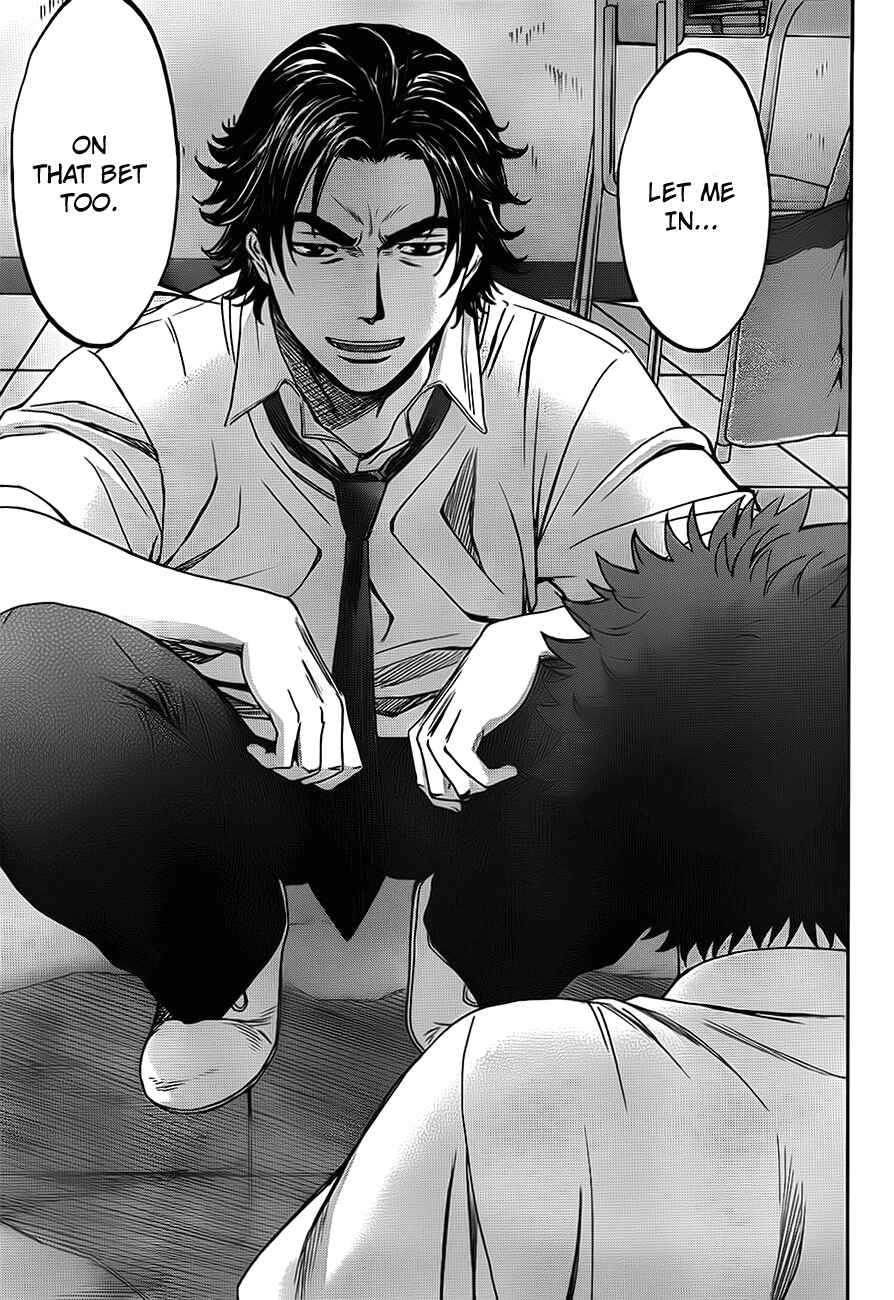 Page 6 Chapter 5 Hantsu x Trash
