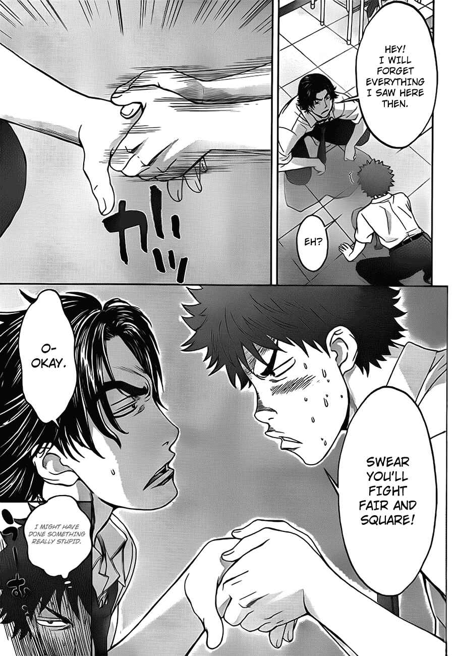 Page 8 Chapter 5 Hantsu x Trash