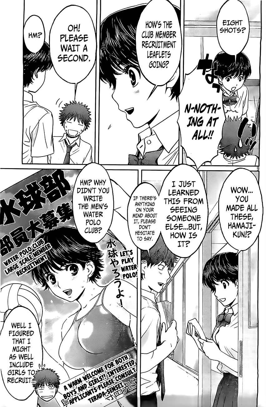 Page 10 Chapter 52 Hantsu x Trash