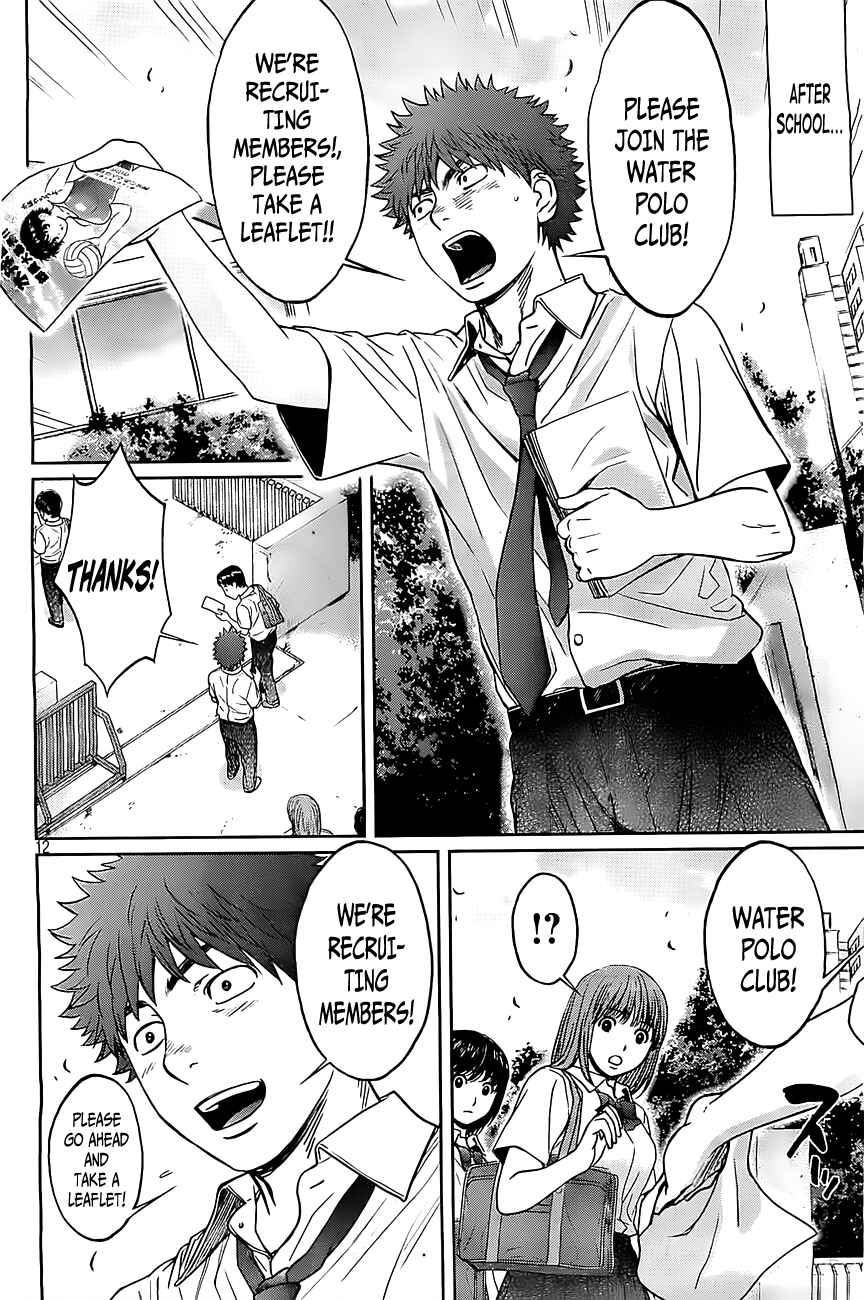 Page 13 Chapter 52 Hantsu x Trash