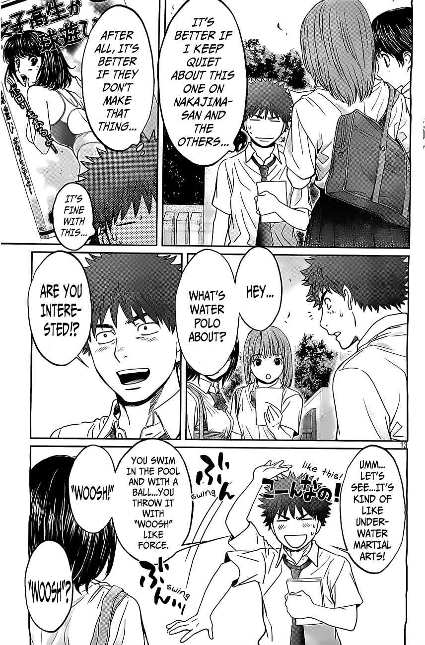 Page 14 Chapter 52 Hantsu x Trash