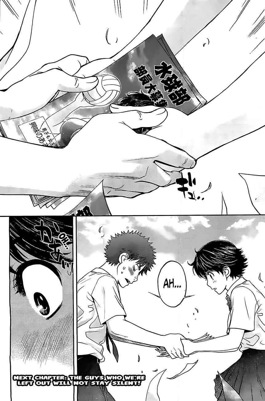 Page 17 Chapter 52 Hantsu x Trash