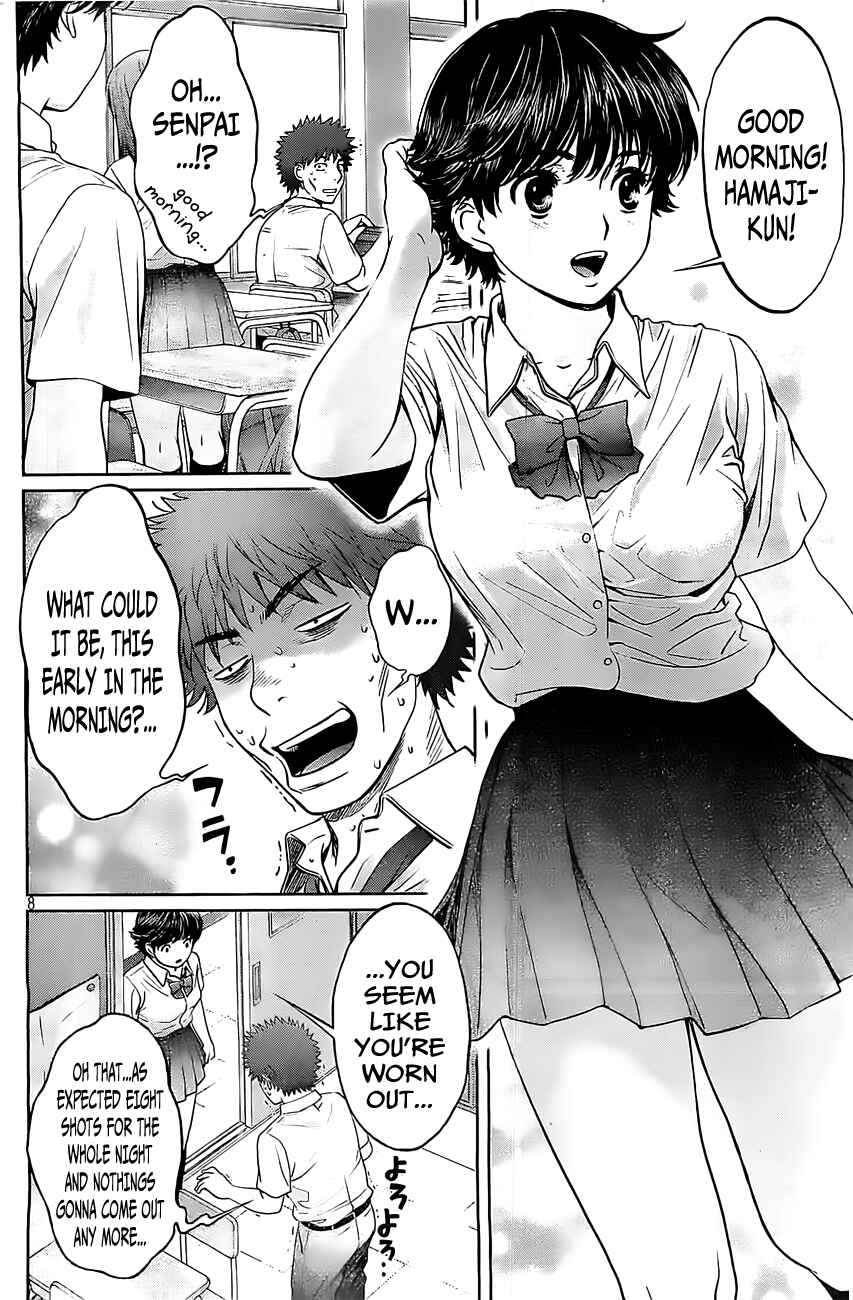Page 9 Chapter 52 Hantsu x Trash