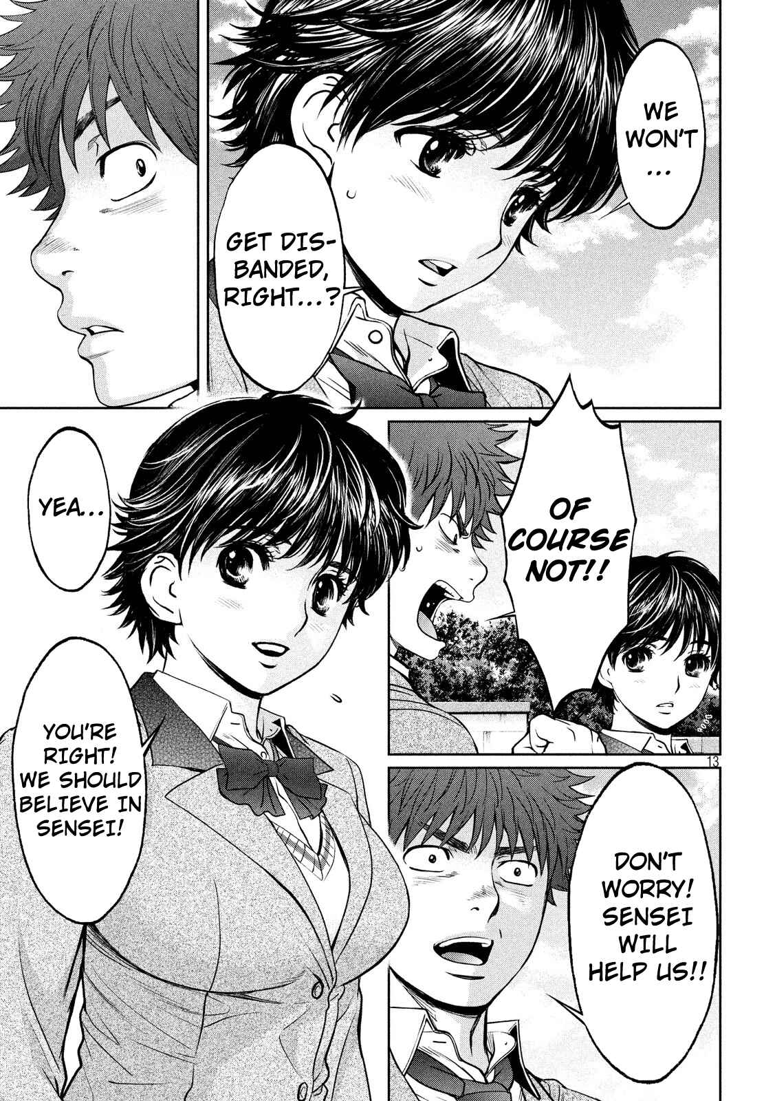 Page 14 Chapter 98 Hantsu x Trash