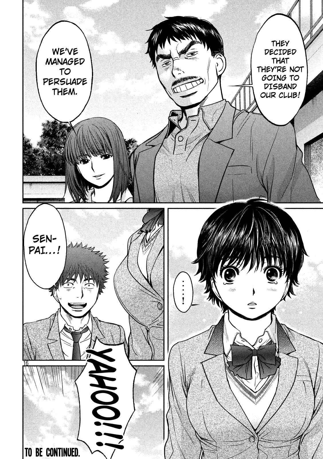 Page 17 Chapter 98 Hantsu x Trash
