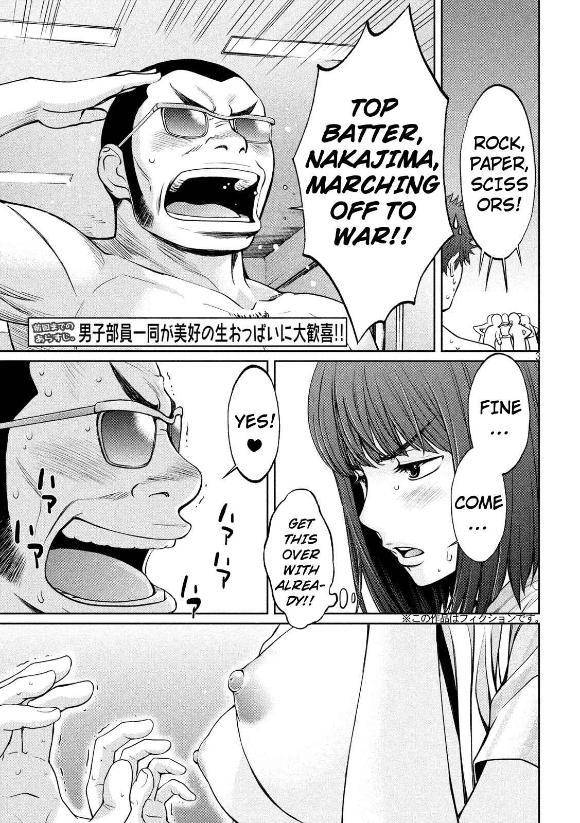Page 4 Chapter 98 Hantsu x Trash