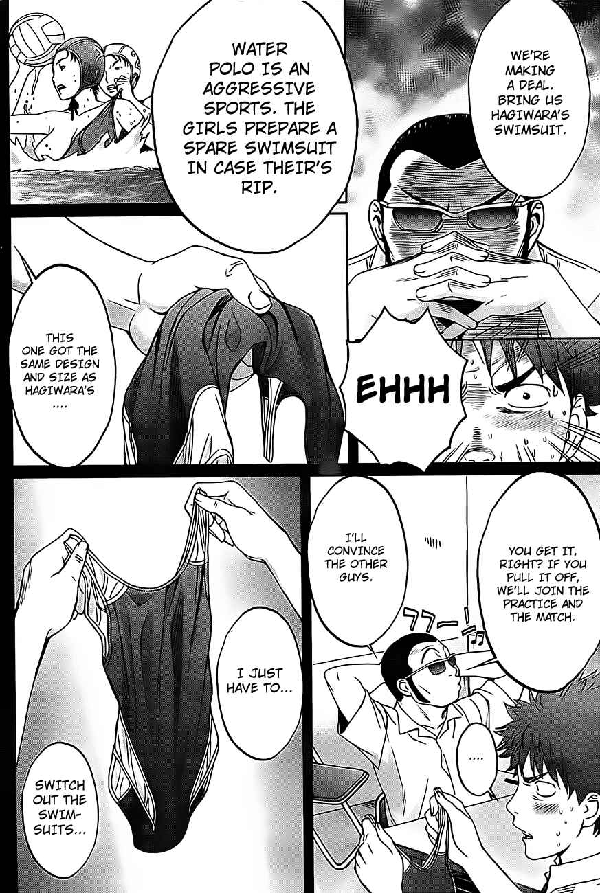 Page 15 Chapter 4 Hantsu x Trash