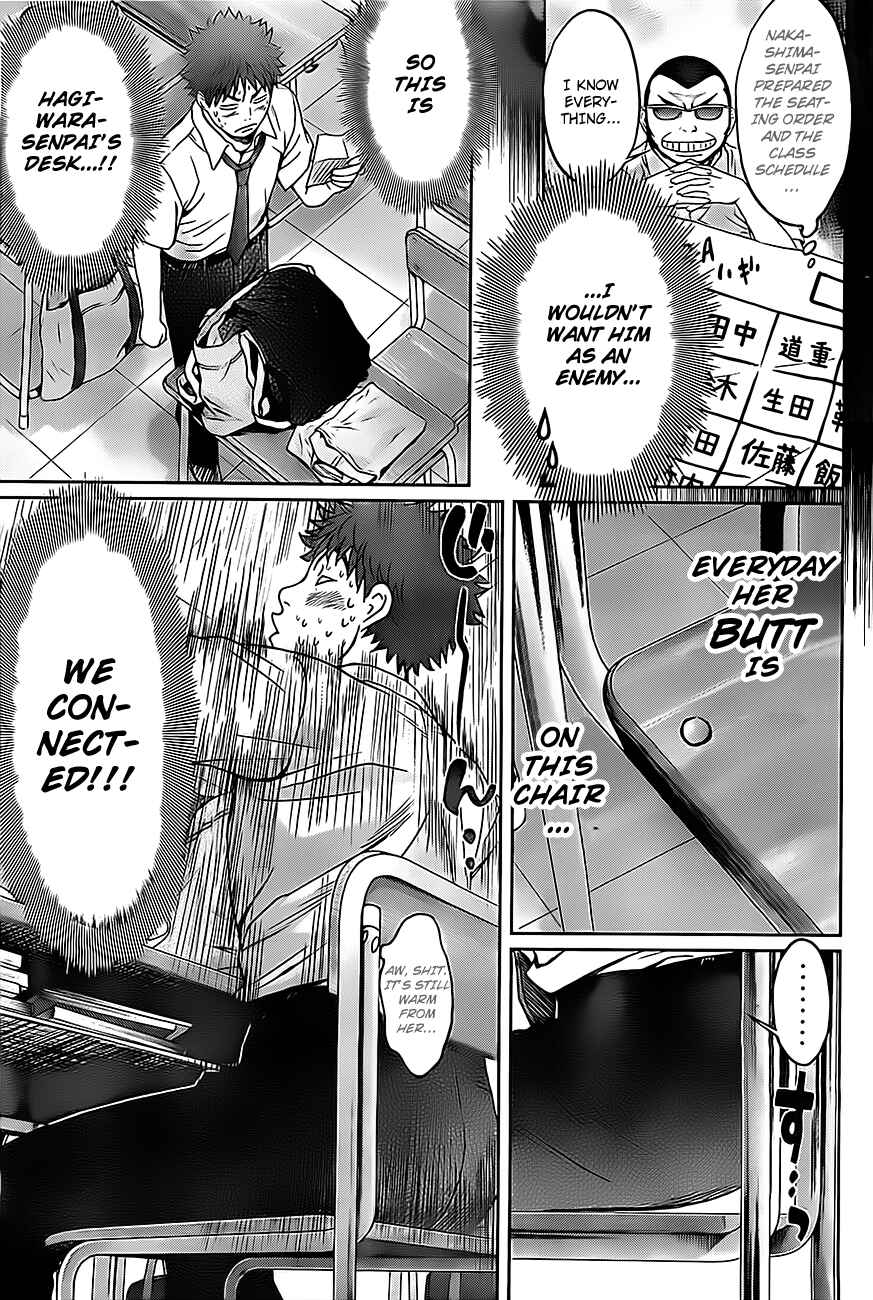 Page 16 Chapter 4 Hantsu x Trash