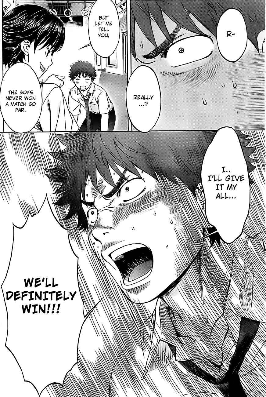 Page 5 Chapter 4 Hantsu x Trash