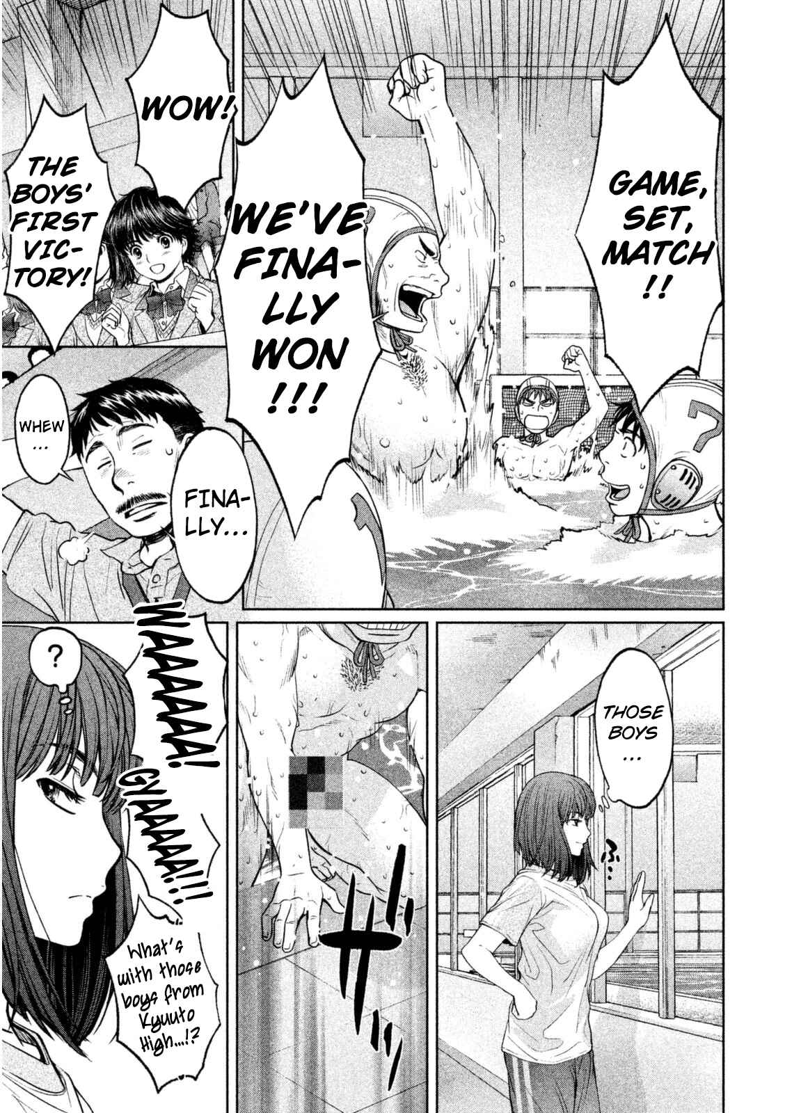 Page 12 Chapter 97 Hantsu x Trash