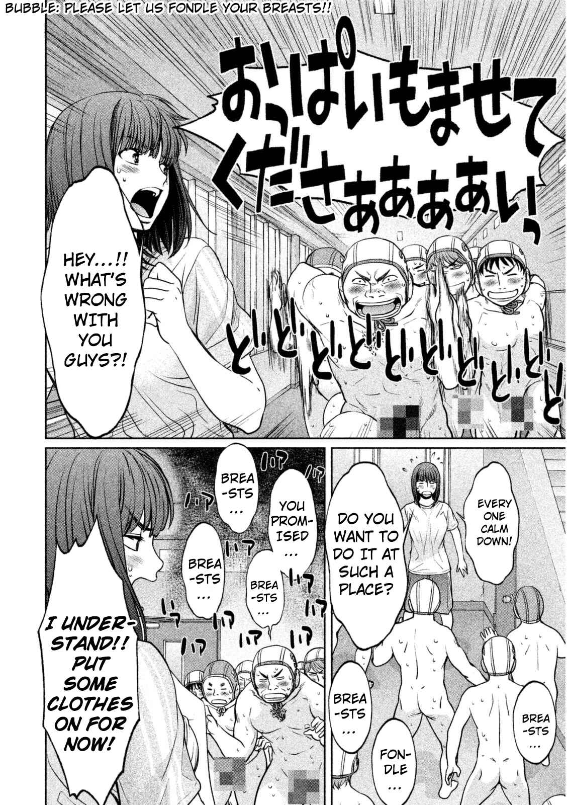 Page 13 Chapter 97 Hantsu x Trash