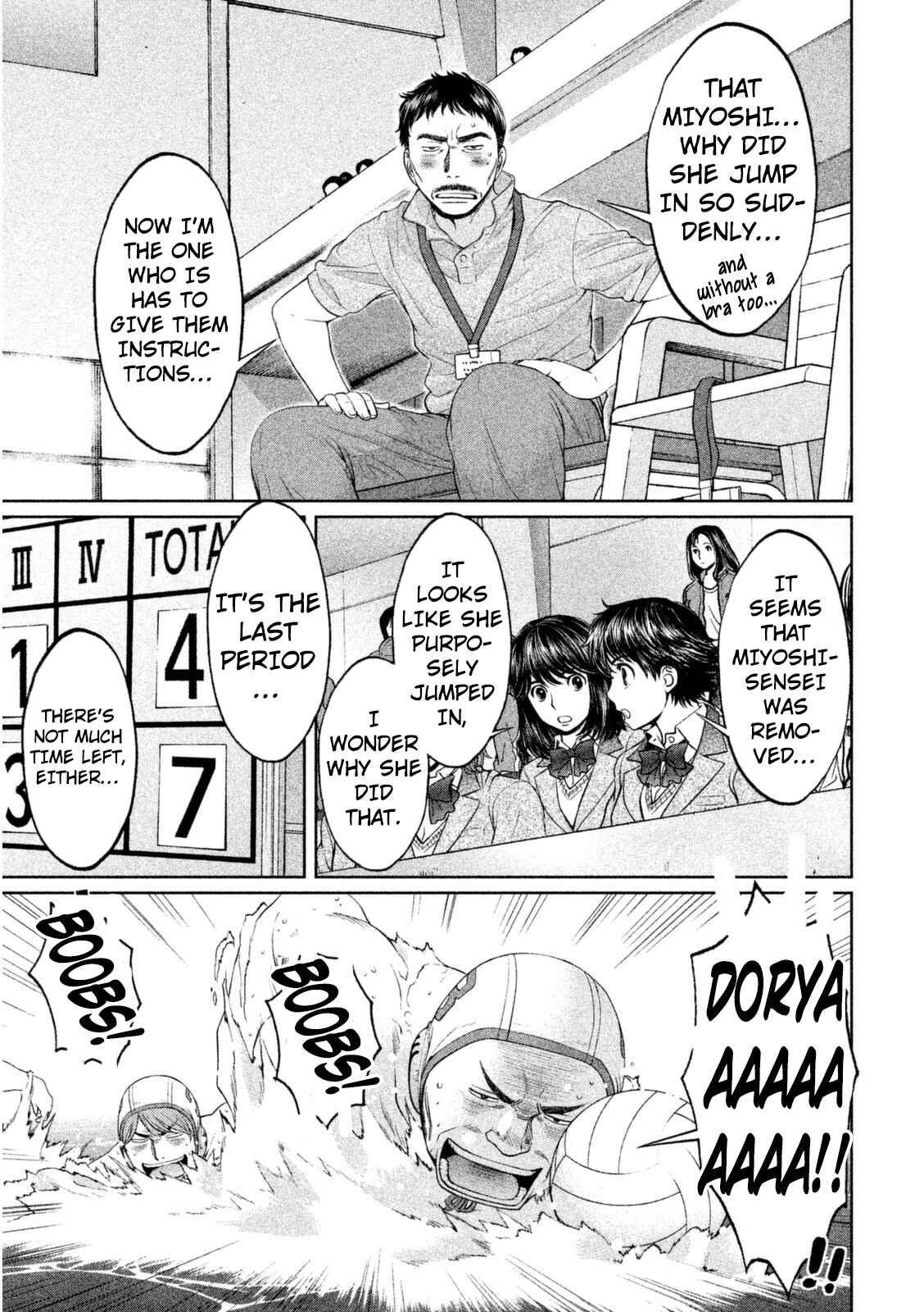 Page 4 Chapter 97 Hantsu x Trash