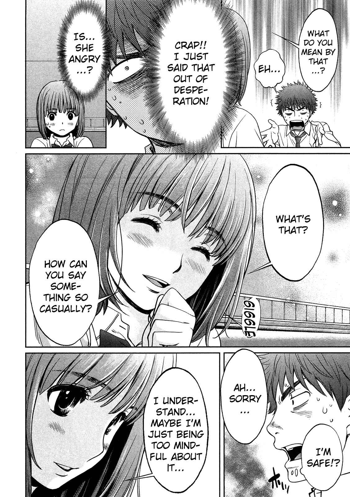 Page 19 Chapter 72 Hantsu x Trash
