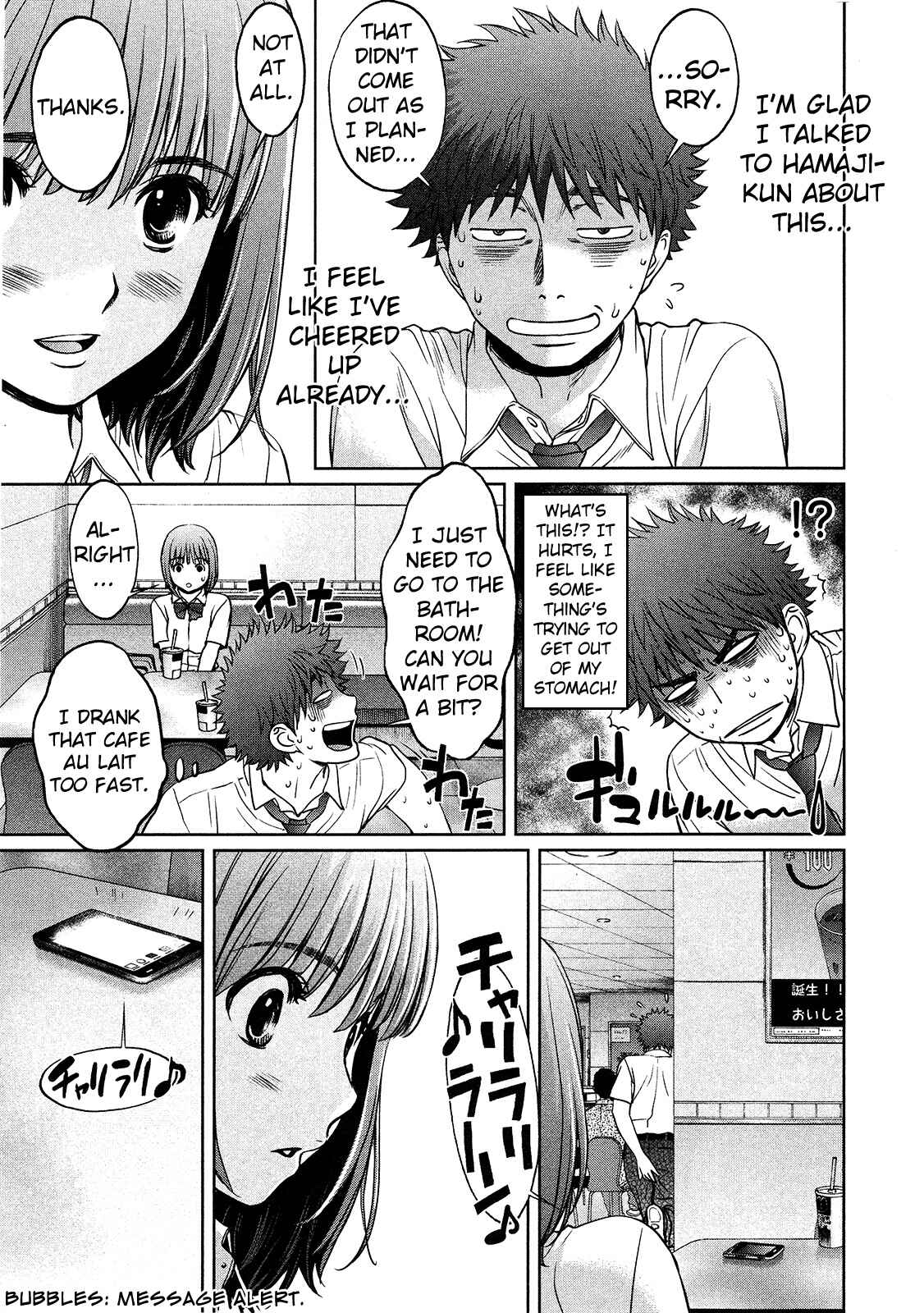 Page 20 Chapter 72 Hantsu x Trash