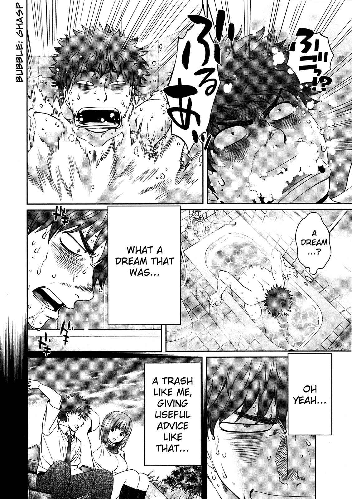 Page 9 Chapter 72 Hantsu x Trash