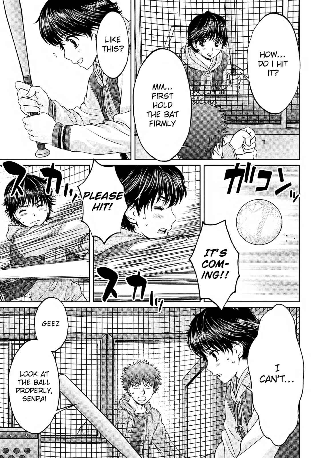 Page 12 Chapter 114 Hantsu x Trash