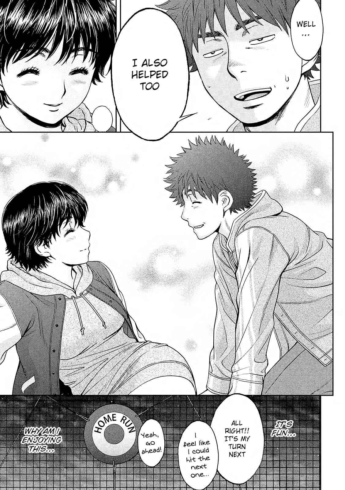 Page 16 Chapter 114 Hantsu x Trash