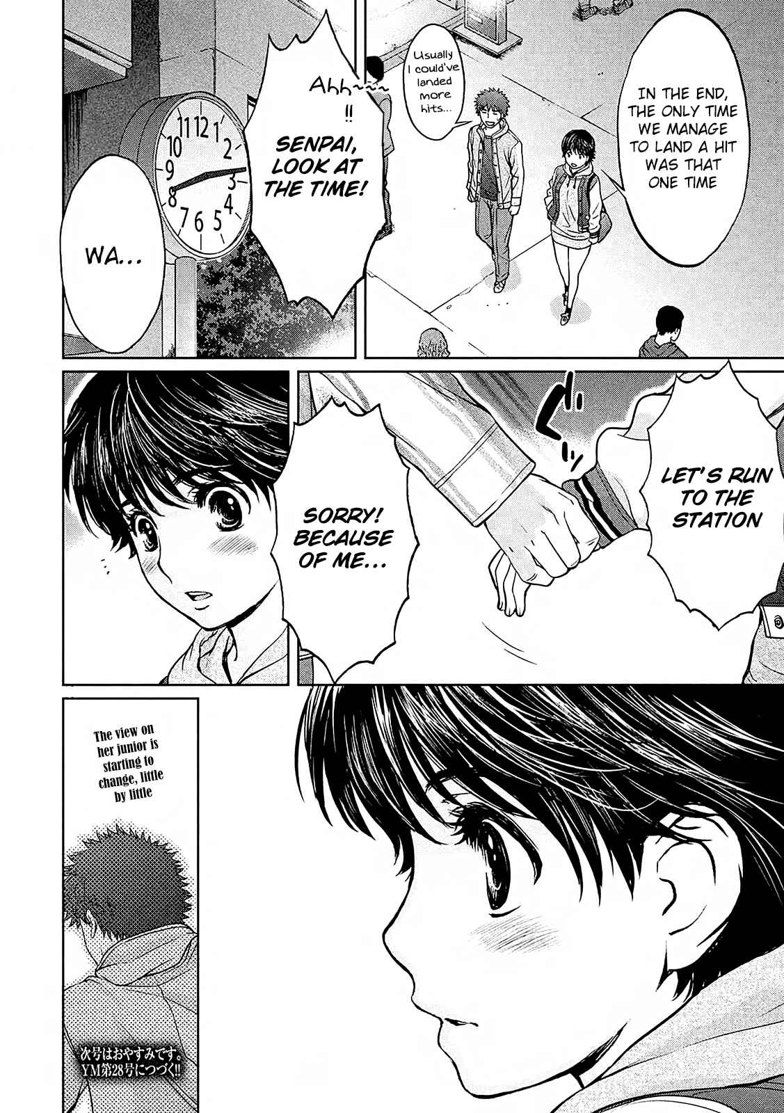 Page 17 Chapter 114 Hantsu x Trash