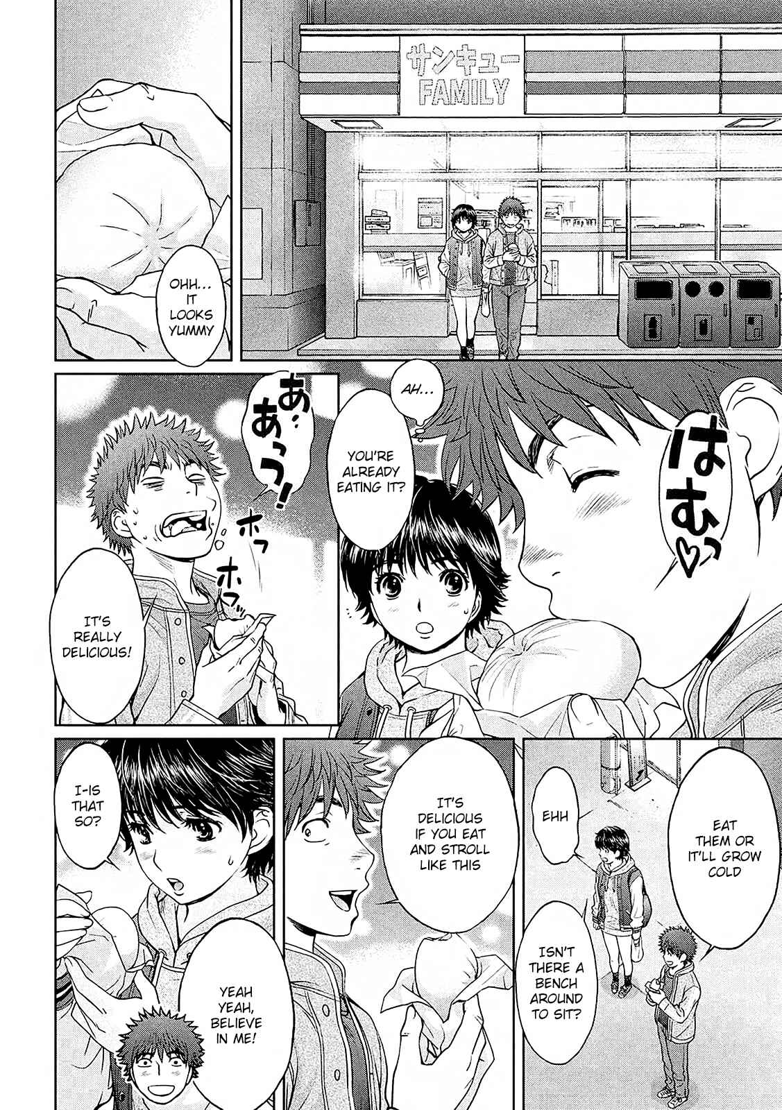 Page 5 Chapter 114 Hantsu x Trash
