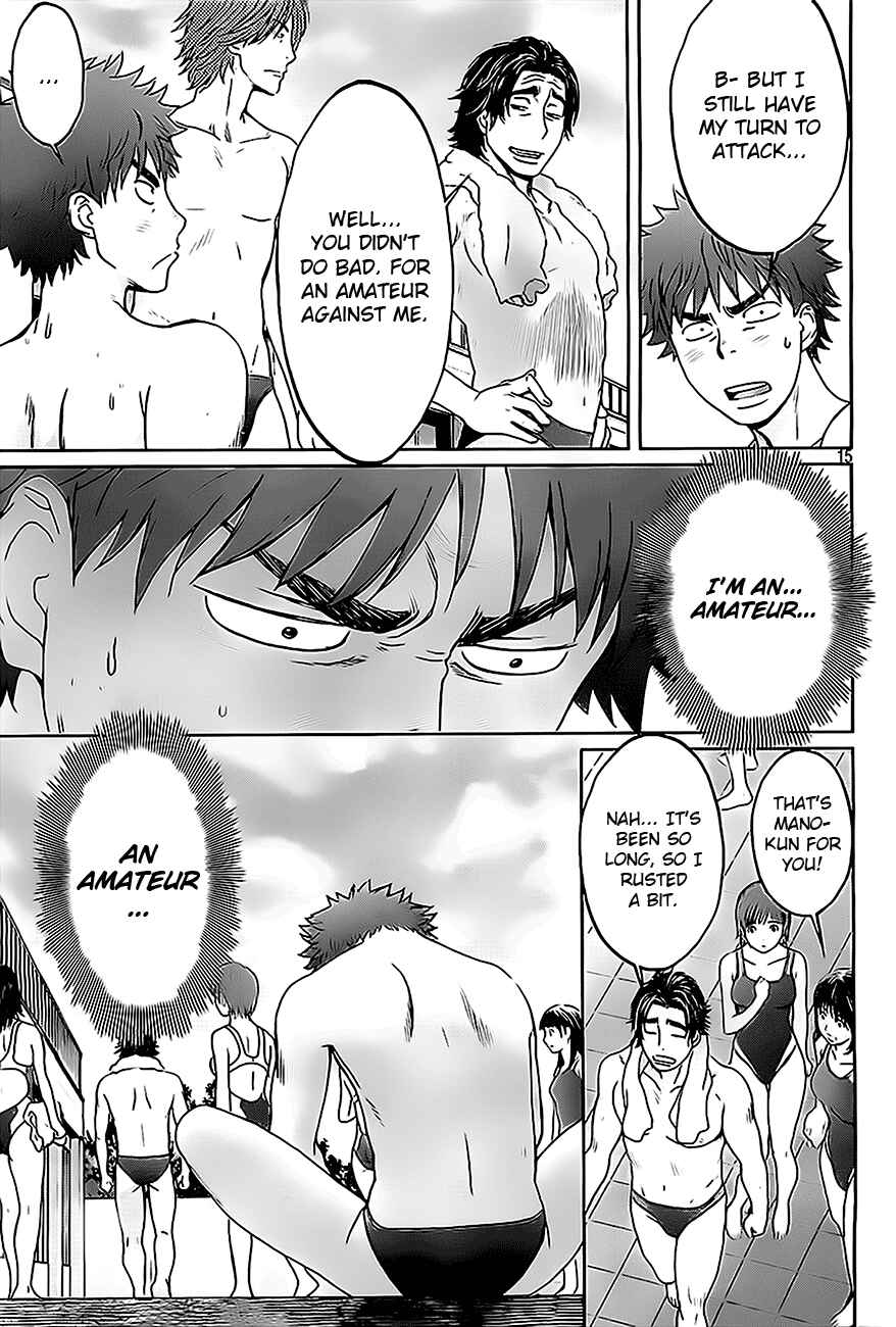 Page 16 Chapter 6 Hantsu x Trash