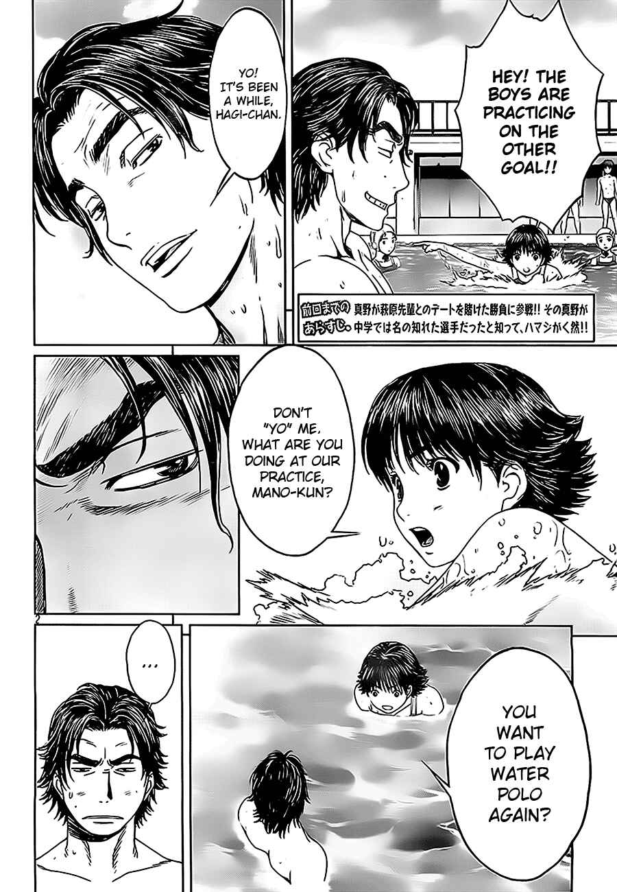 Page 3 Chapter 6 Hantsu x Trash