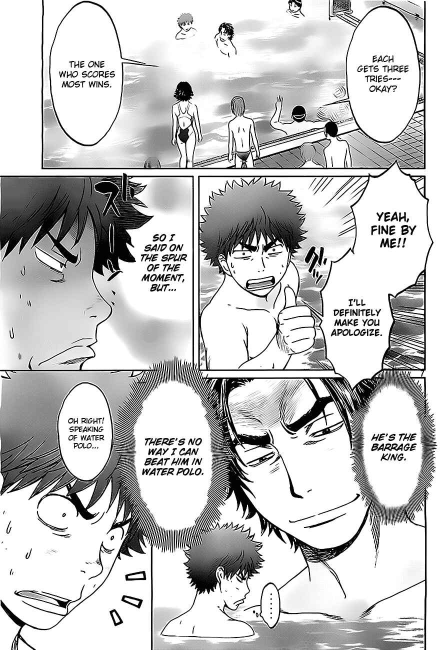 Page 8 Chapter 6 Hantsu x Trash