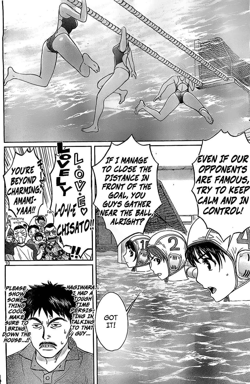 Page 11 Chapter 38 Hantsu x Trash