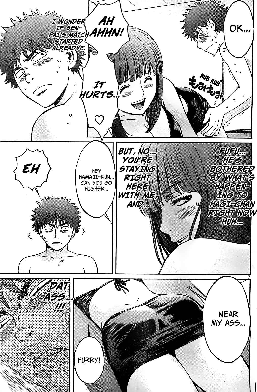 Page 8 Chapter 38 Hantsu x Trash