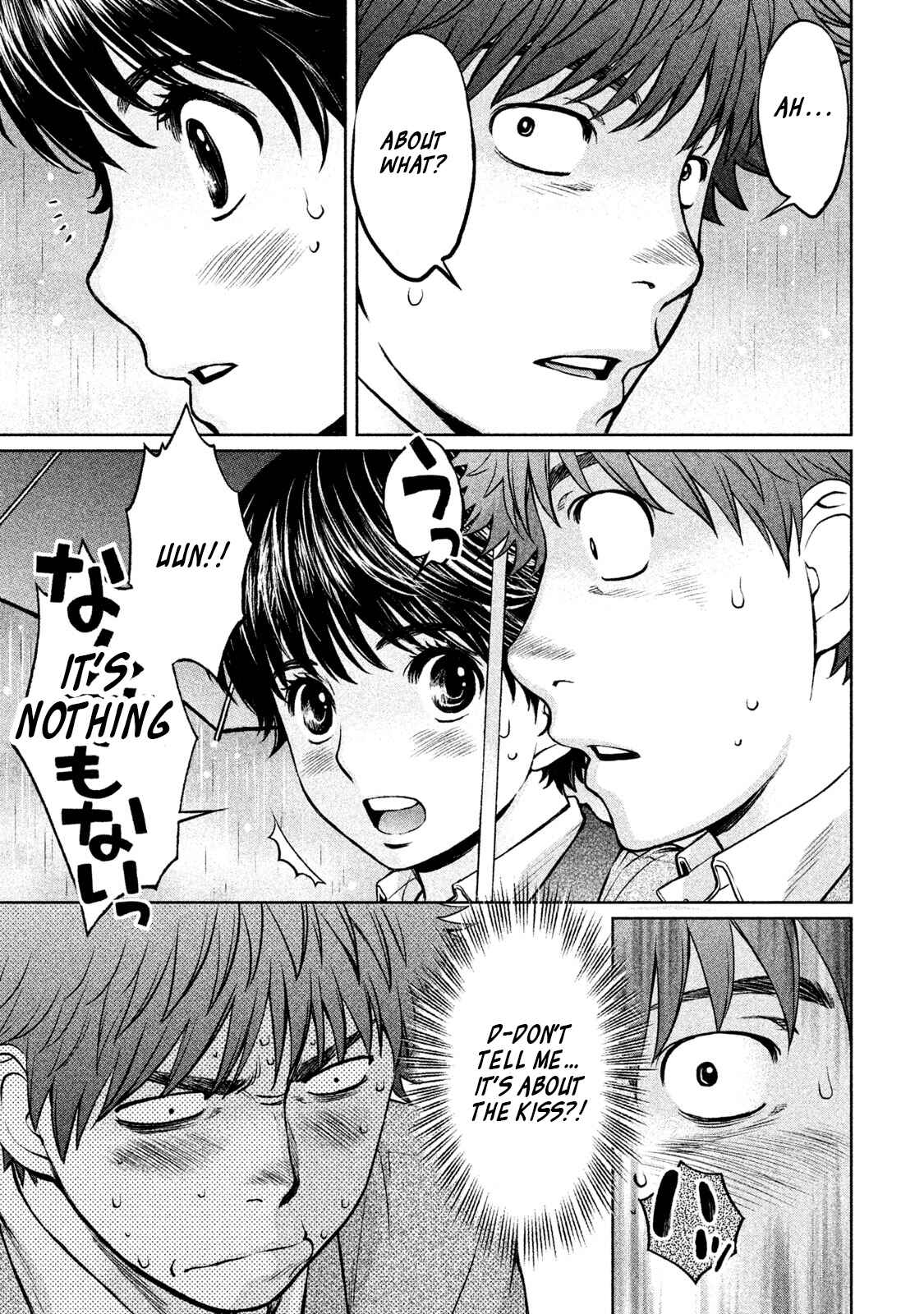 Page 16 Chapter 156 Hantsu x Trash