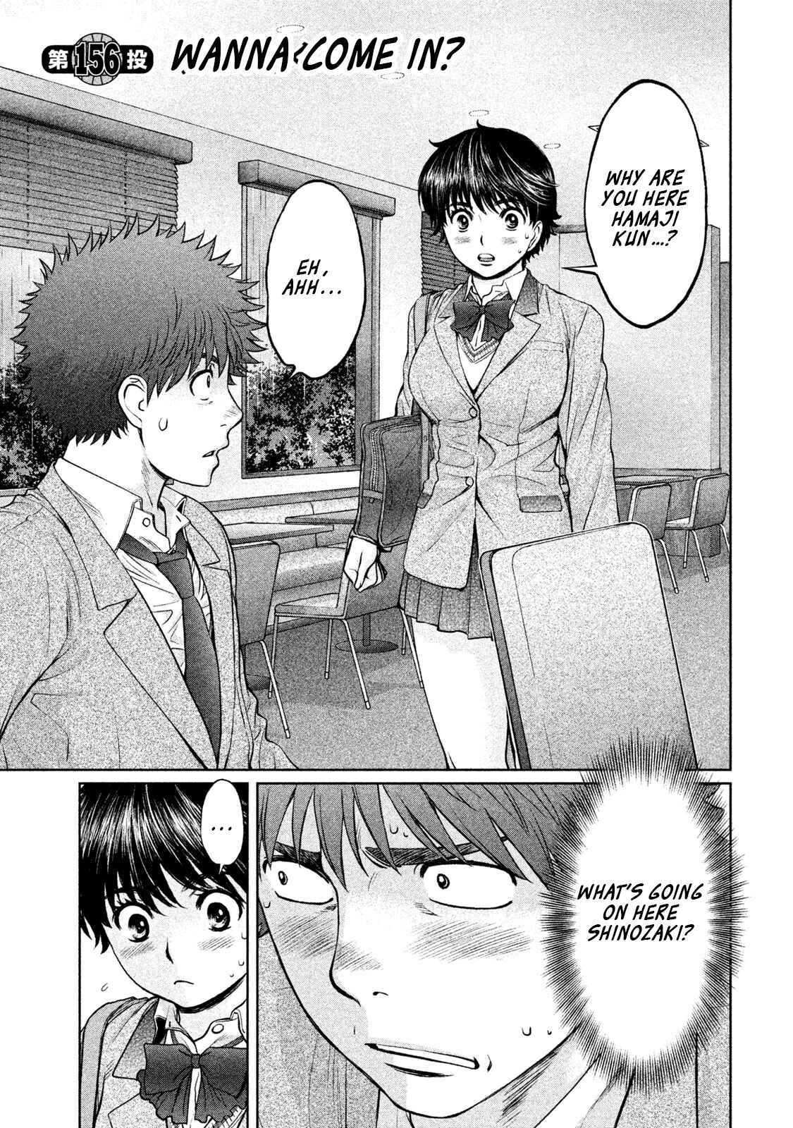 Page 2 Chapter 156 Hantsu x Trash