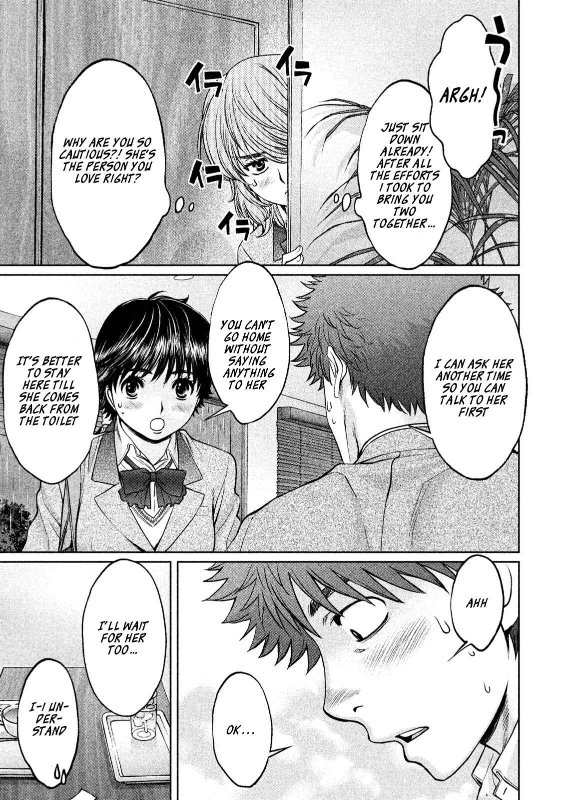 Page 4 Chapter 156 Hantsu x Trash