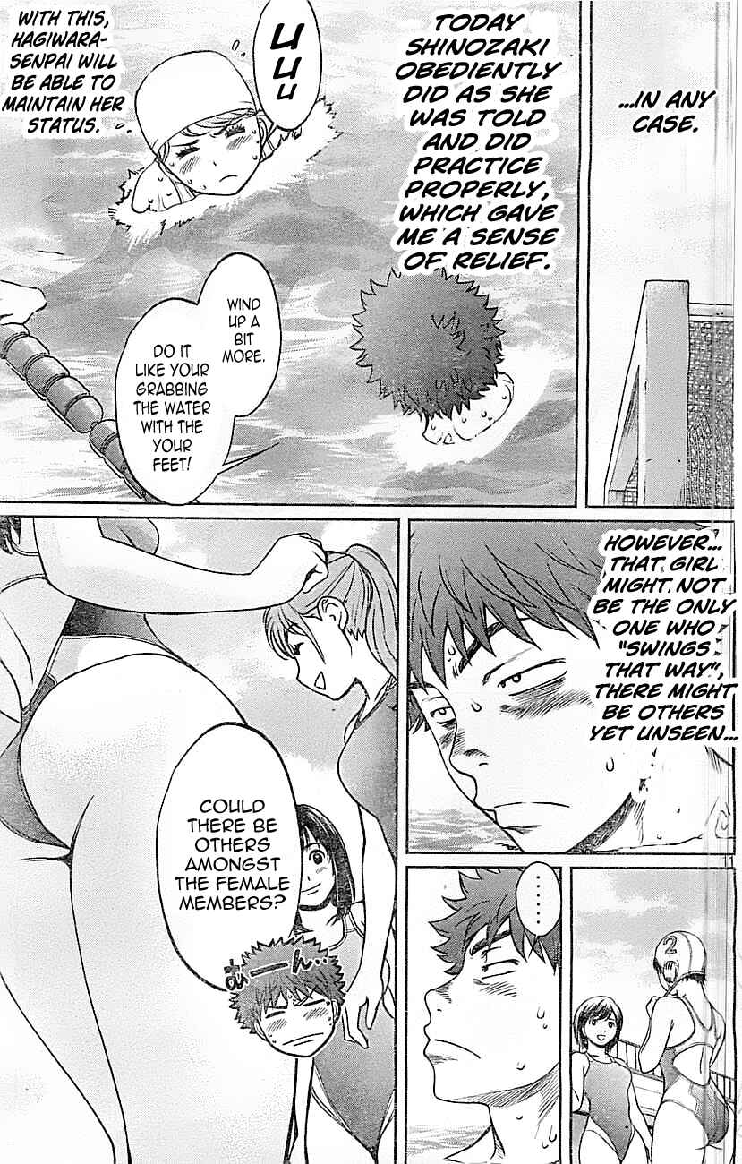 Page 12 Chapter 26 Hantsu x Trash
