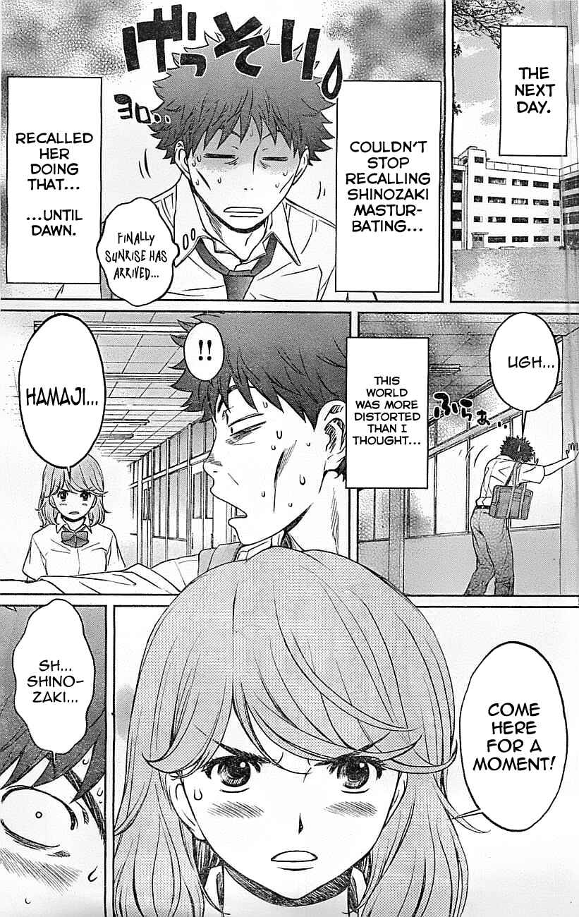 Page 6 Chapter 26 Hantsu x Trash