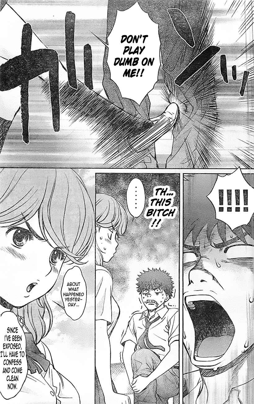 Page 8 Chapter 26 Hantsu x Trash